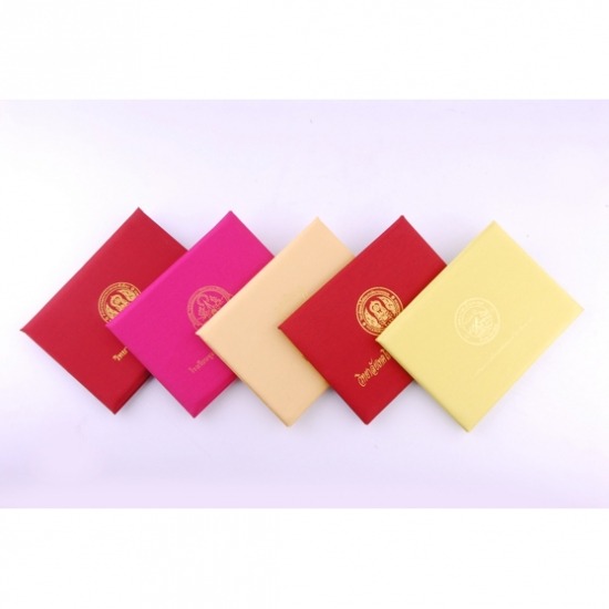 รับผลิตปกปริญญาบัตร - ภัทรการพิมพ์ - ปกประกาศนียบัตร เสาชิงช้า