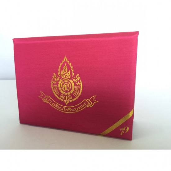 รับผลิตปกปริญญาบัตร - ภัทรการพิมพ์ - ร้านทำปกประกาศนียบัตรผ้าไหม